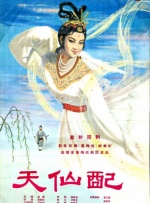 日韩欧美亚洲另类